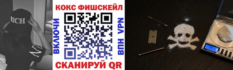 Купить  Нижний Ломов  COCAIN Колумбийский 