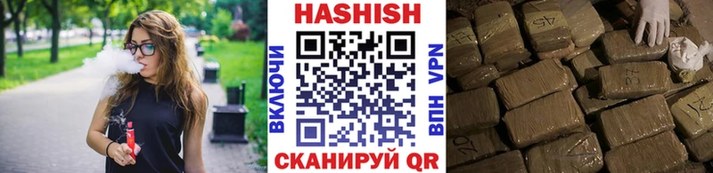 ГАШ гашик  Купить  Нижний Ломов 