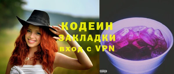 бутират Тутаев