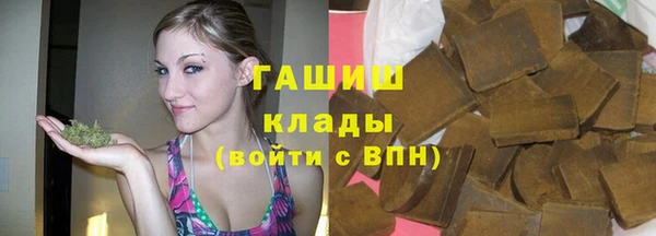 бутират Тутаев